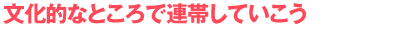 「恐怖」は報道によってつくられている