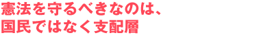 何かを始めるのに遅すぎることはない。平和へのアピールも