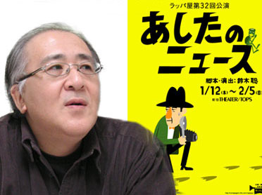 すずきさん