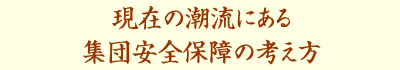正しい文民統制など幻想である