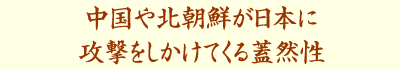 自衛戦争と侵略戦争の区別はない