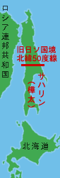 サハリン地図