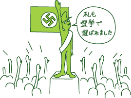 イラスト1
