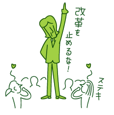 イラスト1
