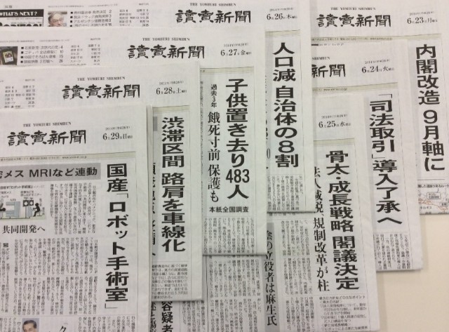 yomiuri2