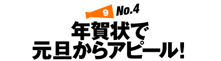 NŌUAs[I