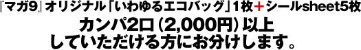 JpQȏ̕ɁI