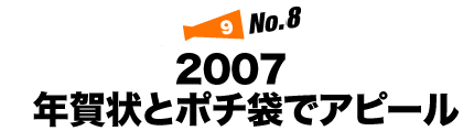 NŌUAs[I