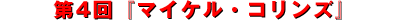 Sw}CPERYx