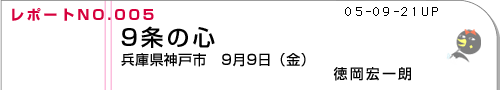 レポートno002