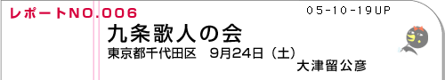 レポートno002