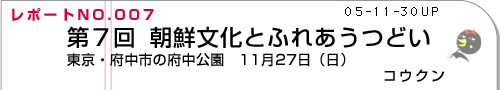 レポートno002