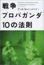 アマゾンにリンクしています