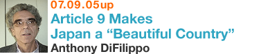 Anthony DiFilippo