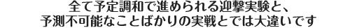 Sė\蒲aŐi߂}ƁA
\s\ȂƂ΂̎Ƃł͑Ⴂł