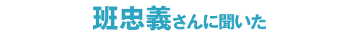ǒ`ɕ