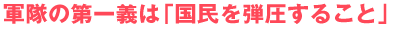 Ȓ`́ue邱Ɓv