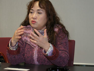 eriko