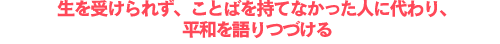 󂯂ꂸAƂ΂ĂȂlɑAaÂ
