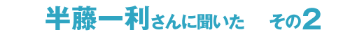ꗘɕ