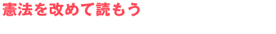 @߂ēǂ