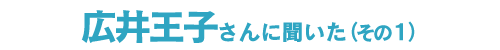 L䉤qɕ̂P