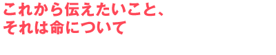 ꂩ`ƁA͖ɂ