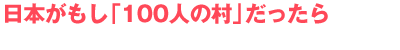 {uPOOl̑v