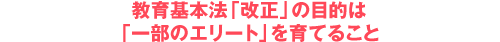 {@uv̖ړÍuꕔ̃G[gvĂ邱