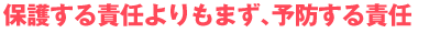 ی삷ӔC܂A\hӔC