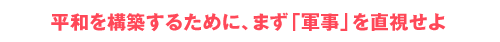 a\z邽߂ɁA܂uRv𒼎