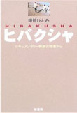 アマゾンにリンクしています