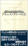 アマゾンにリンクしています
