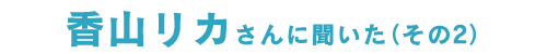 RɕîQj