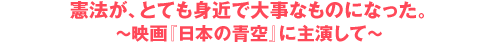 @AƂĂg߂ő厖Ȃ̂ɂȂB
`fw{̐xɎ剉ā`
