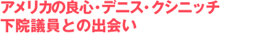 AJ̗ǐSEfjXENVjb`@cƂ̏o
