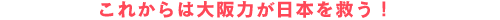 㗬u΂vO