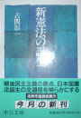 アマゾンにリンクしています