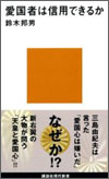 アマゾンにリンクしています