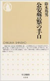 アマゾンにリンクしています