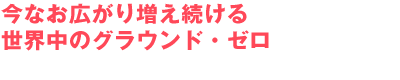 ȂL葝鐢ẼOEhE[