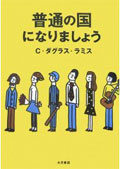 アマゾンにリンクしています