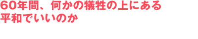 UONԁA̋]̏ɂ镽ał̂