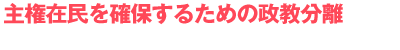 匠ݖmۂ邽߂̐