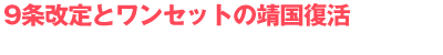 XƃZbg̖