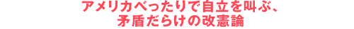 AJׂŎԁA炯̉_