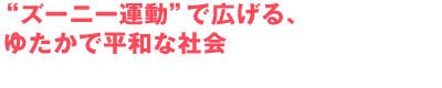 gY[j[^hōLA䂽ŕaȎЉ