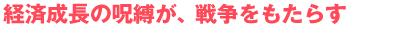 oϐ̎A푈炷