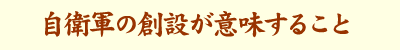 ʌȒn݂Ӗ邱