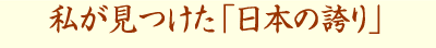 R͂wiɍsO̌ɂ